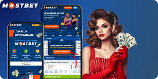 Mostbet Kyrgyzstan How to Login and Access Your Account Mostbet Kyrgyzstan How to Login and Access Your Account