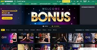 How to Log In to Your BetWinner Account A Comprehensive Guide -810021605
