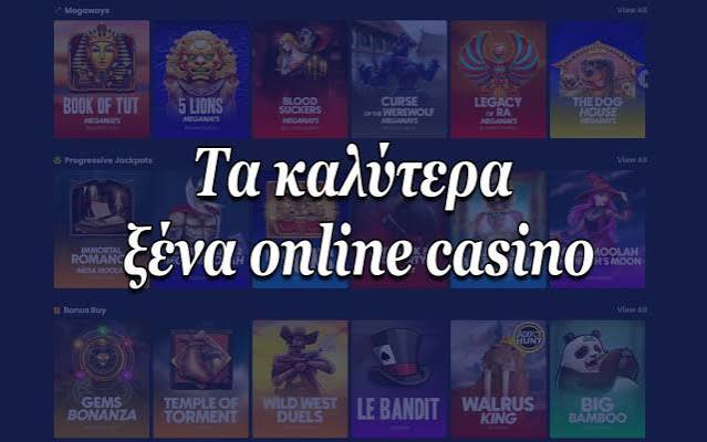 Καζίνο στην Ελλάδα Οδηγός για τους παίκτες -1018090416 Καζίνο στην Ελλάδα Οδηγός για τους παίκτες -1018090416