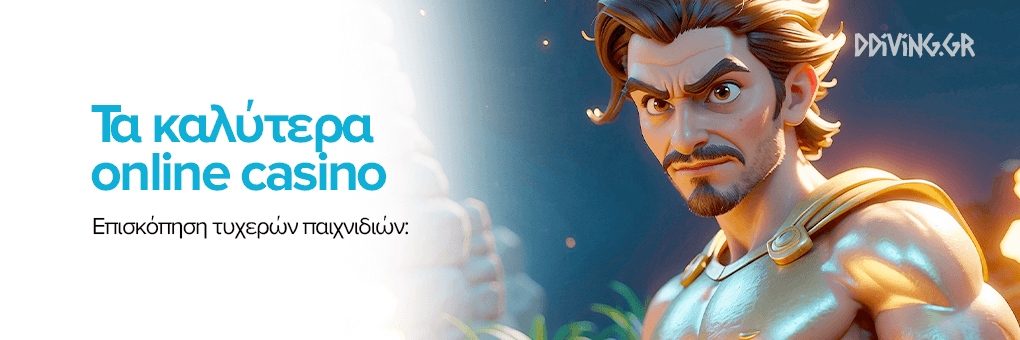 Τα Καλύτερα Online Καζίνο Ο Οδηγός για Την Ιδανική Εμπειρία Στοιχηματισμού Τα Καλύτερα Online Καζίνο Ο Οδηγός για Την Ιδανική Εμπειρία Στοιχηματισμού