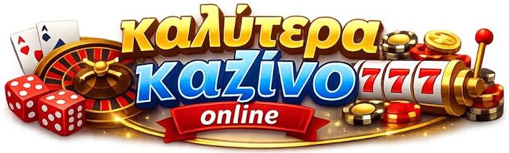 Ξένα Online Casino Οδηγός για τους Παίκτες Ξένα Online Casino Οδηγός για τους Παίκτες