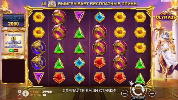 Gates of Olympus En Uforglemmelig Online Casino Oplevelse 818919828 Gates of Olympus En Uforglemmelig Online Casino Oplevelse 818919828