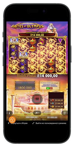 Oplev Gates of Olympus En Guide til Online Casino Underholdning
